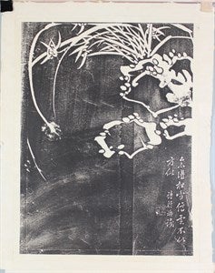 Image description is not available for DU1972.634